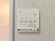 【浴室乾燥機】