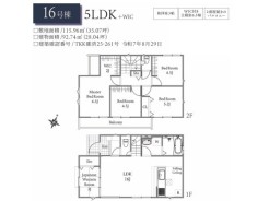 16号棟間取り図■国分寺市西町4 新築一戸建て■