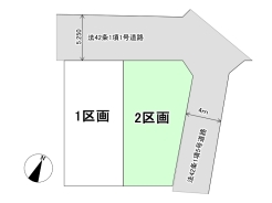 2区画■立川市栄町3丁目 条件付き売地■