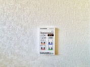 【浴室乾燥機】