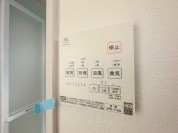 【浴室乾燥機】