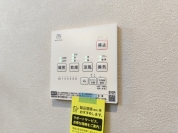 【浴室乾燥機】