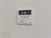 【オートバス】