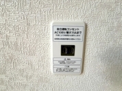 【太陽光発電システム】
