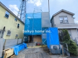 新築一戸建て