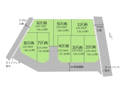 区画図■府中市四谷3 建築条件付き売地■