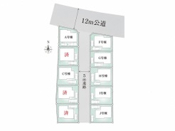 区画図■立川市幸町5 新築一戸建て■