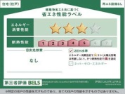 【省エネ性能ラベル】