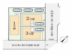 ■日野市旭が丘1 新築一戸建て■