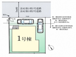 区画図■府中市西原町4 新築一戸建て■