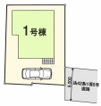 新築一戸建て