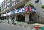 ドラッグストア クリエイトエス・ディー練馬関町南店