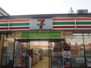 セブンイレブン 小金井中町4丁目店