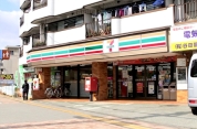 セブンイレブン稲城長沼店