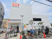 オーケー調布店