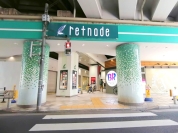 京王リトナード 八幡山