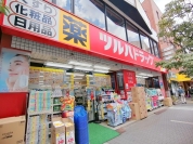 ツルハドラッグ千歳烏山店