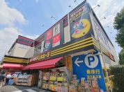 ドン・キホーテ 環八世田谷店