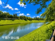 千鳥ヶ淵公園