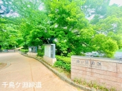 千鳥ヶ淵緑道