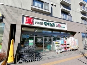 ドラッグセイムス府中西府店