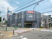 多摩信用金庫北山支店