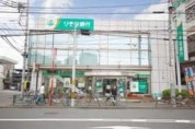 りそな銀行東府中支店