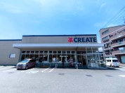 クリエイトS・D東大和奈良橋店