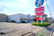 西松屋昭島店
