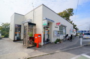 昭島田中郵便局