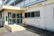 日野市立みなみだいら保育園