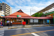 JR日野駅