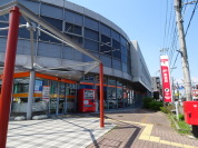 武蔵村山郵便局