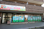 みらい保育園