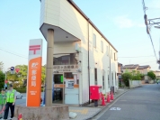 多摩桜ヶ丘郵便局