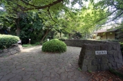 城山公園