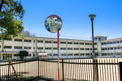 調布市立若葉小学校