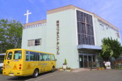 調布バプテストテンプル付属こひつじ幼児園