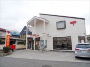 柴崎駅前郵便局
