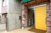 ぽけっとランド深大寺保育園