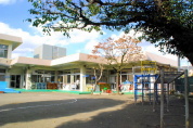第五保育園