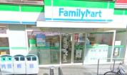ファミリーマート秀栄国領八丁目店
