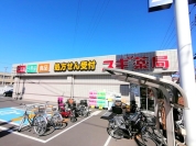 スギドラッグ 狛江店