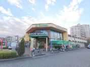 スーパーマーケット三徳 南大沢店