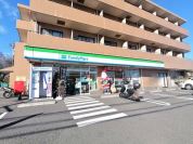 ファミリーマート八王子東中野店