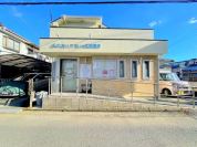 ふれあいつつじヶ丘診療所