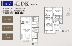 西東京市芝久保町3丁目