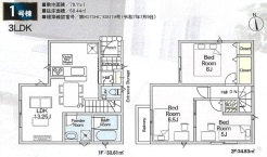 間取り図(1号棟)