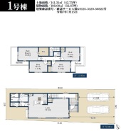 間取り図(1号棟)