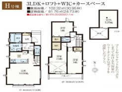 三鷹市北野3丁目